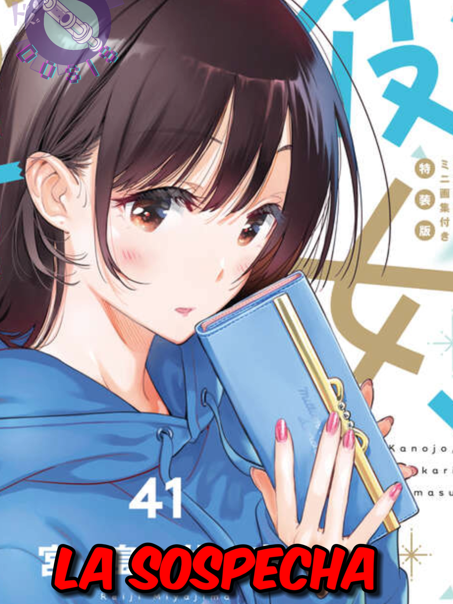MiajimaEste AUTOR CONFIRMÓ las SOSPECHAS de sus FANS! Si eres fan de la serie Kanojo Okarishimasu, entonces probablemente conoces a su autor Miyajima Reiji, ¡pues resulta que acaba de confirmar las teorías que tenían sus fans tras el estreno del nuevo capítulo de su manga!  ANIME: Rent a Girlfriend (Kanojo Okarishimasu) #anime #animeedit #waifu #animetiktok