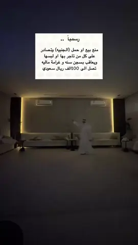 🤣🤣🤣🤣🤣#نجران #خبر_عاجل #يام #اكسبلورexplore #foryou 