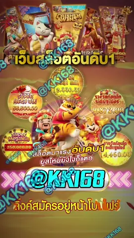สล็อตตรงมาแรงที่สุดในปี 2025 ⭐️ PG SLOT เกมใหม่ล่าสุด อัปเดตทุกวัน เล่นง่าย แตกดี โบนัสจ่ายจริงทุกยูส เว็บแท้ 100% การันตีความน่าเชื่อถือ ระบบดี ไม่มีล็อกยูส! ⭐️ ยูสใหม่แตกหนัก เว็บใหม่มาแรงอันดับ 1 ⭐️ รวมเกม PG สล็อตแตกง่ายไว้ในเว็บเดียว ⭐️ ฝากถอนออโต้ ถอนได้จริง ไม่ต้องทำเทิร์น ⭐️ เว็บสล็อตใหญ่ที่สุดในไทย รองรับมือถือทุกระบบ ⭐️ ระบบเสถียร เล่นยังไงก็ได้ถอน เล่นได้ 24 ชม. สล็อตยูสใหม่ โอกาสแตก 98% เหมาะสำหรับทั้งผู้เล่นใหม่และสายปั่นมือโปร เริ่มต้นเบทต่ำ แต่อัตราแตกสูงสุดในตอนนี้ เว็ปตรงมาแรงในตอนนี้ #สลอตเวบเกมเว็บใหม่ยูสใหม่แตกหนัก⭐️ 🎯สล็อตเว็บดีๆที่แนะนำยูสใหม่ เว็บใหม่มาแรงยูสใหม่2025ล่าสุด เกมใหม่พีจีอัพเดททุกวันเว็ปไซต์ที่ได้รับความนิยมมากที่สุด เล่นได้ยังไงก็ให้ถอน ระบบดีเว็บดีต้องที่นี้ เว็บใหม่ยอดฮิต สมัครสล็อต เว็บสล็อตแตกดี PG SLOT เว็บแท้100% สล็อตพีจี pg เว็บระบบดี สล้อตเว็บเเท้อันดับ1 เว็บใหม่มาเเรงยูสใหม่เเตกดีตอนนี้ล่าสุด เว็บใหม่ยูสใหม่ เว็บใหญ่ที่สุดในไทย สล็อตติดอันดับ1 เว็บใหม่มาแรง2025ล่าสุด สล็อตพีจีเเตกดี เกมใหม่พีจีเเตกดี เว็บสล็อตออนไลน์มาเเรงติดอันดับ1 เว็บดังดัง เว็บใหม่มาเเรงยูสใหม่เเตกยับ เกมใหม่พีจีอัพเดททุกวันเว็ปไซต์ที่ได้รับความนิยมมากที่สุด เล่นได้ยังไงก็ให้ถอน ระบบดีเว็บดีต้องที่นี้ เว็บใหม่ยอดฮิต สมัครสล็อต เว็บสล็อตแตกดี PG SLOT เว็บแท้100% สล็อตพีจี pg เว็บระบบดี สล็อตยูสใหม่แตกบ่อย เกมใหม่แตกงายแตกดีมากที่สุด pgยอดนิยม เว็บแท้ เว็บใหญ่ที่สุดในไทย เว็บนอกของแท้ล่าสุด เว็บที่แตกงายๆ สล็อต2025 สล็อตพีจีใหม่ ยูสใหม่โอกาส90%เว็บถอนได้จริง slot online เวลาสล๊อตPG หาเว็บสล็อต เว็บจริงใจเกมเเตกดีช่วงไหน เว็บเเต๊กง่าย ได้จริง เว็บดีๆที่เเนะนำ แจกเว็บดีๆ รวมเกมมากมายไว้ที่นี้ที่เดียว #สลอด🚀 #ฟดดดシ🚀 #กระแสมาแรง🚀 #เวบใหมมาแรงตอนนี้✔️🚀 