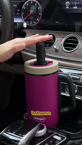 #fypage #sidagar #tumbler #ceramics #tiktokmademebuyit 