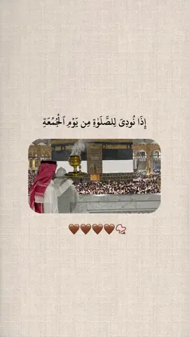 #دعاء #قران_كريم #يوم_الجمعه #وتر #CapCut 