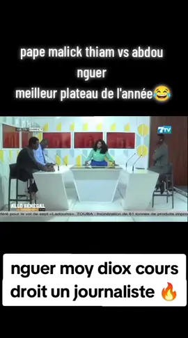 😂no abdou nguer kén dou mom ndekete #senegalaise_tik_tok #armeesenegalaise🇸🇳 #senegal 