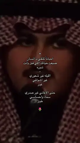 أنسان تنتضره طول عمرك 🌷 #مالي_خلق_احط_هاشتاق#الشعب_الصيني_ماله_حل😂😂🏃🏻‍♀️#fyp#fy#fypシ゚vira 