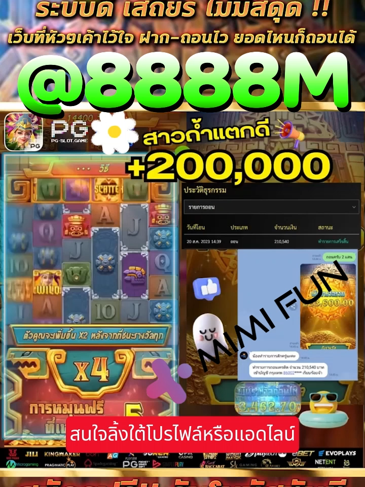 สล็อตตรงมาแรงที่สุดในปี 2025 ⭐️ PG SLOT เกมใหม่ล่าสุด อัปเดตทุกวัน เล่นง่าย แตกดี โบนัสจ่ายจริงทุกยูส เว็บแท้ 100% การันตีความน่าเชื่อถือ ระบบดี ไม่มีล็อกยูส! ⭐️ ยูสใหม่แตกหนัก เว็บใหม่มาแรงอันดับ 1 ⭐️ รวมเกม PG สล็อตแตกง่ายไว้ในเว็บเดียว ⭐️ ฝากถอนออโต้ ถอนได้จริง ไม่ต้องทำเทิร์น ⭐️ เว็บสล็อตใหญ่ที่สุดในไทย รองรับมือถือทุกระบบ ⭐️ ระบบเสถียร เล่นยังไงก็ได้ถอน เล่นได้ 24 ชม. สล็อตยูสใหม่ โอกาสแตก 98% เหมาะสำหรับทั้งผู้เล่นใหม่และสายปั่นมือโปร-บ่าวสาวโรงงานอยากเล่นเเนะนำเลย เริ่มต้นเบทต่ำ แต่อัตราแตกสูงสุดในตอนนี้ เว็ปตรงมาแรงในตอนนี้ #สลอตเวบเกมเว็บใหม่ยูสใหม่แตกหนัก⭐️ 🎯สล็อตเว็บดีๆที่แนะนำยูสใหม่ เว็บใหม่มาแรงยูสใหม่2025ล่าสุด เกมใหม่พีจีอัพเดททุกวันเว็ปไซต์ที่ได้รับความนิยมมากที่สุด เล่นได้ยังไงก็ให้ถอน ระบบดีเว็บดีต้องที่นี้ เว็บใหม่ยอดฮิต สมัครสล็อต เว็บสล็อตแตกดี PG SLOT เว็บแท้100% สล็อตพีจี pg เว็บระบบดี สล้อตเว็บเเท้อันดับ1 เว็บใหม่มาเเรงยูสใหม่เเตกดีตอนนี้ล่าสุด เว็บใหม่ยูสใหม่ เว็บใหญ่ที่สุดในไทย สล็อตติดอันดับ1 เว็บใหม่มาแรง2025ล่าสุด สล็อตพีจีเเตกดี เกมใหม่พีจีเเตกดี เว็บสล็อตออนไลน์มาเเรงติดอันดับ1 เว็บดังดัง เว็บใหม่มาเเรงยูสใหม่เเตกยับ เกมใหม่พีจีอัพเดททุกวันเว็ปไซต์ที่ได้รับความนิยมมากที่สุด เล่นได้ยังไงก็ให้ถอน ระบบดีเว็บดีต้องที่นี้ เว็บใหม่ยอดฮิต สมัครสล็อต เว็บสล็อตแตกดี PG SLOT เว็บแท้100% สล็อตพีจี pg เว็บระบบดี สล็อตยูสใหม่แตกบ่อย เกมใหม่แตกงายแตกดีมากที่สุด pgยอดนิยม เว็บแท้ เว็บใหญ่ที่สุดในไทย เว็บนอกของแท้ล่าสุด เว็บที่แตกงายๆ สล็อต2025 สล็อตพีจีใหม่ ยูสใหม่โอกาส90%เว็บถอนได้จริง slot online เวลาสล๊อตPG หาเว็บสล็อต เว็บจริงใจเกมเเตกดีช่วงไหน เว็บเเต๊กง่าย ได้จริง เว็บดีๆที่เเนะนำ แจกเว็บดีๆ รวมเกมมากมายไว้ที่นี้ที่เดียว #สลอด🚀 #ฟดดดシ🚀 #กระแสมาแรง🚀 #เวบใหมมาแรงตอนนี้✔️🚀