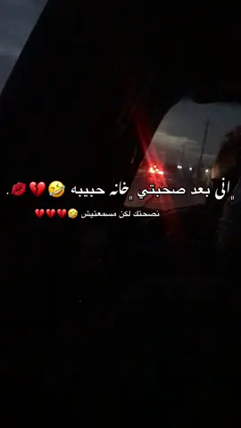 #الجميل_العجيلات_صبراته_صرمان_ #رقدالين_الجميل_زواره_طرابلس_ليبيا #اعادة_نشر🔁 #صبراته_ليبيا_طرابلس_صرمان_الزاويه #تصميم_فيديوهات🎶🎤🎬تصميمي🔥 