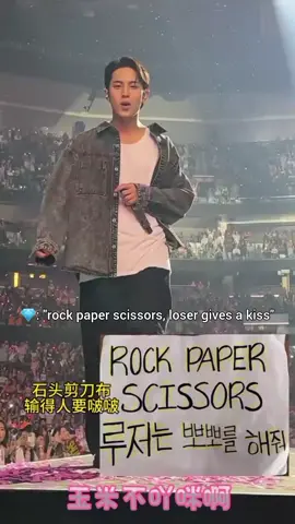 he's a tease😭 ctto #mingyu #kimmingyu #seventeen #fyp 