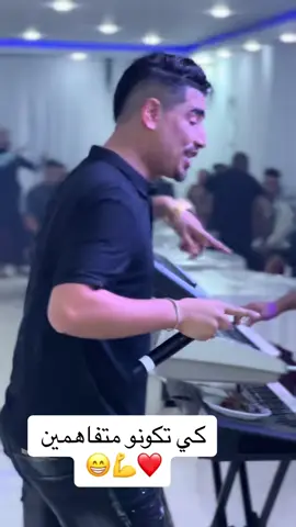 #cejour-là ضغط 💪❤️🫶 @🌟 Fateh Ach 🌟 🎹🇩🇿 #cheb_akram_parisien 