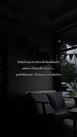 #เธรดความรู้สึก  