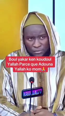 Weurseuk yi thi lokho yallah rek lay bayé ko#weurseuk #oustazmodoufall #tiktoksenegal🇸🇳 #senegalaise_tik_tok🇸🇳 