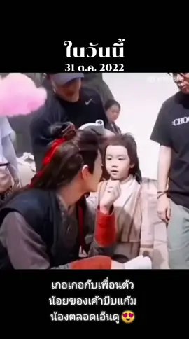 #วันนี้ในอดีต