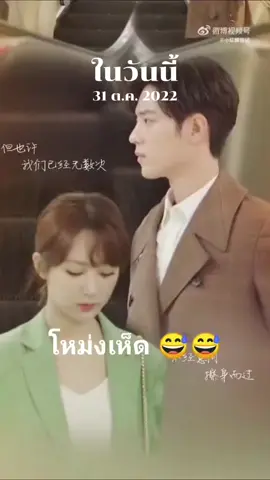 #วันนี้ในอดีต