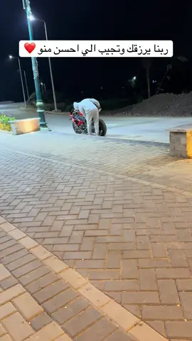 ربنا يرزق كل مشتاق ❤️❤️#ريس #طرق_مصر_بقت_عالمية🇪🇬 #CapCut #s1000r #موتسيكلات_مصر💪🧿🧿 