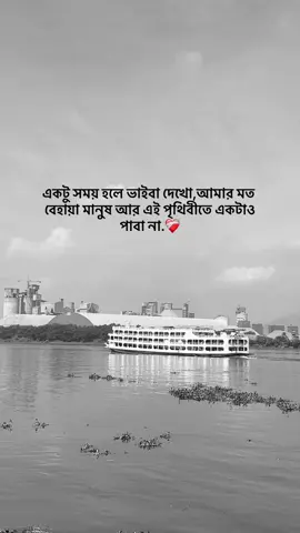 hmm❤️‍🩹#caption #vairalvideo #foryou #100kviews #bdtiktokofficial🇧🇩 @TikTok Bangladesh 