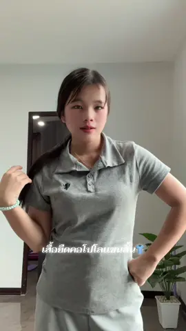 #เสื้อยืด #เสื้อ #เสื้อคอโปโล #เสื้อโปโล 