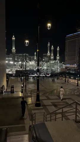 #جبل_عمر #اكسبلورexplore #عمرة #مكة_المكرمة #الحرم 