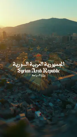 ⁨	⁨	⁨	انت…كيف رح تكتب قصتك في سوريا؟ 🇸🇾💚 ‎لا تنسوا المتابعة! ‎المحتوى هون ما رح تلاقوه في مكان ثاني  ‎ابداً ‎مع محبتي ‎عبد الرحمن القادري ❤️ ‎رئيس حلف الكانكا 💚 #سوريا #دمشق #حمص #حلب #ادلب #اللاذقية #سفر #سياحة #سوريا🇸🇾 #فوريو #syria #damascus #aleppo #homs #palmyra #تدمر #idlib #travel #syria🇸🇾 