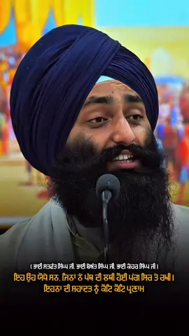 #ਵਾਹਿਗੁਰੂ_ਜੀ_ਸਭ_ਤੇ_ਮੇਹਰ_ਕਰੇ #fyppppppppppppppppppppppp #justiceforsidhumosewala #bebebapulifeline #foryou 