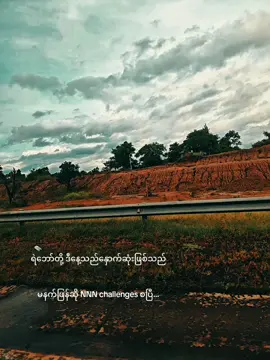 #fyp #foryou #foryoupage #nnn #challenges  တလလုံး ခံနိုင်တဲ့ကောင်ကတော့ ဆရာကြီးဘဲ