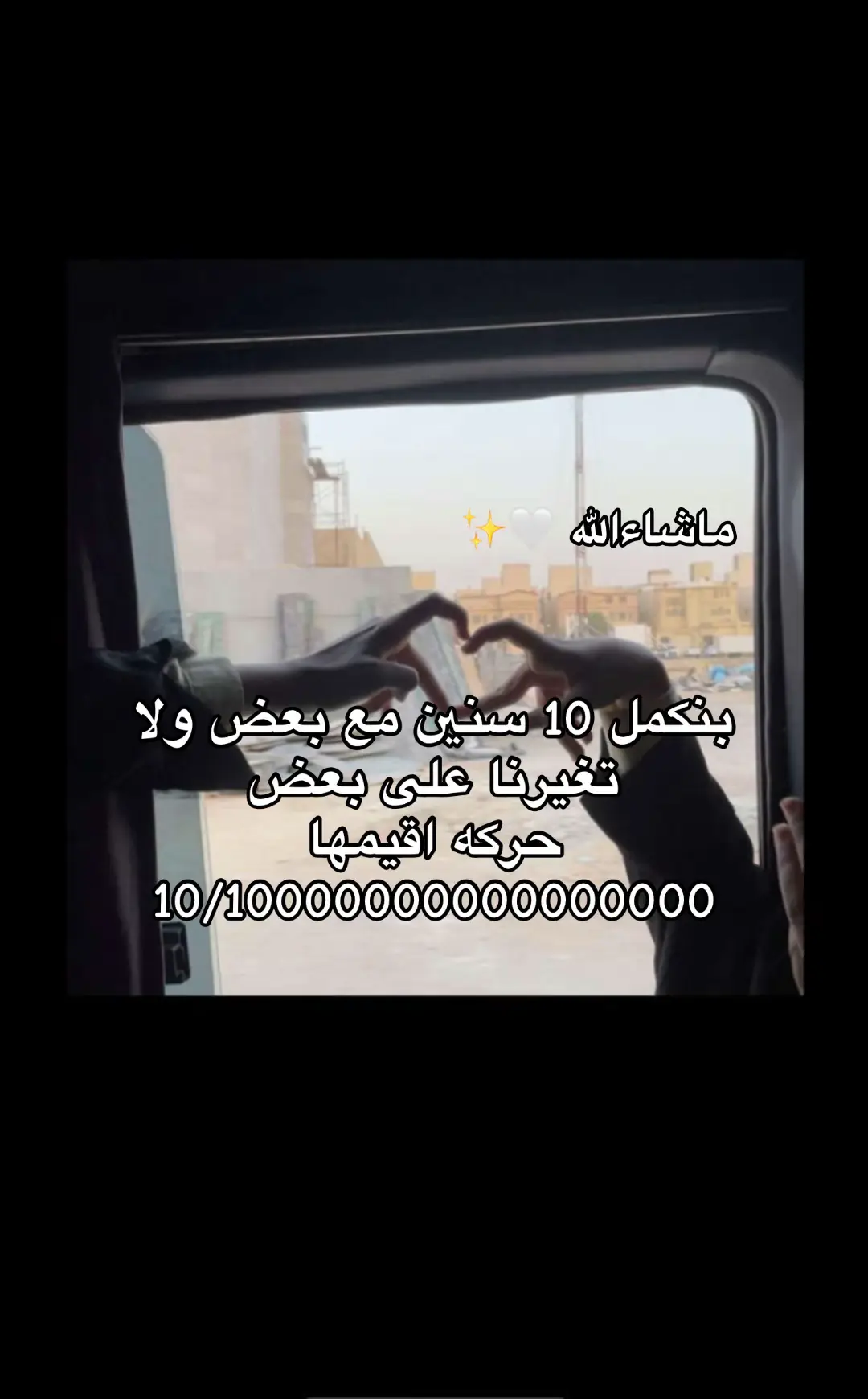 #لايك_متابعه_اكسبلور 