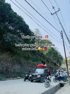 #amritsubedi122 #fyp 