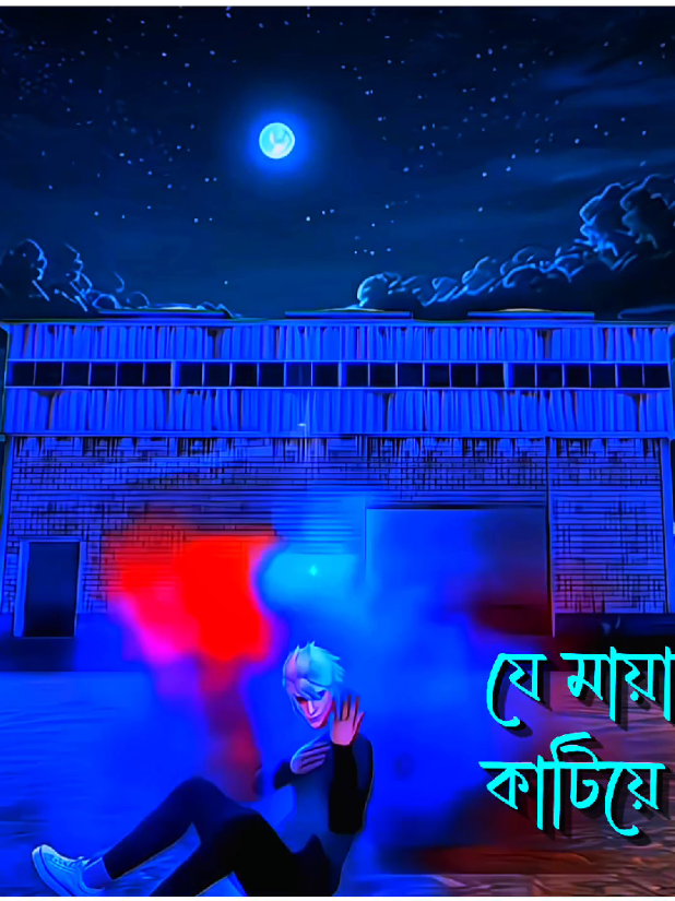 😅💔 @ຮꫝᴅ ᴘʀꫝɴᴛᴏ 💫 @ຮꫝᴅ..ꫝʙᴅᴜʟʟꫝ.💫 @ຮꫝᴅ ຮꫝʜꫝᴘᴏʀꫝɴ @হৃদয়হীন /ᏒABBY 🫀 @👑HR!D0Y 007🦋 @TikTok Bangladesh @For You #kingemran21 #shearvideo 