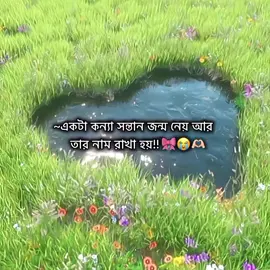 𝑴𝒂𝒉 𝒏𝒂𝒎𝒆