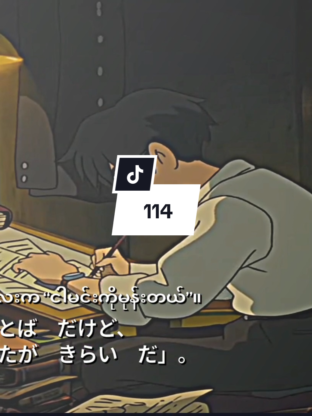 きらいだ… #စာတို #ဂျပန်စာလေ့လာနေကျသူများ #日本語 #8letter  #newfeed 