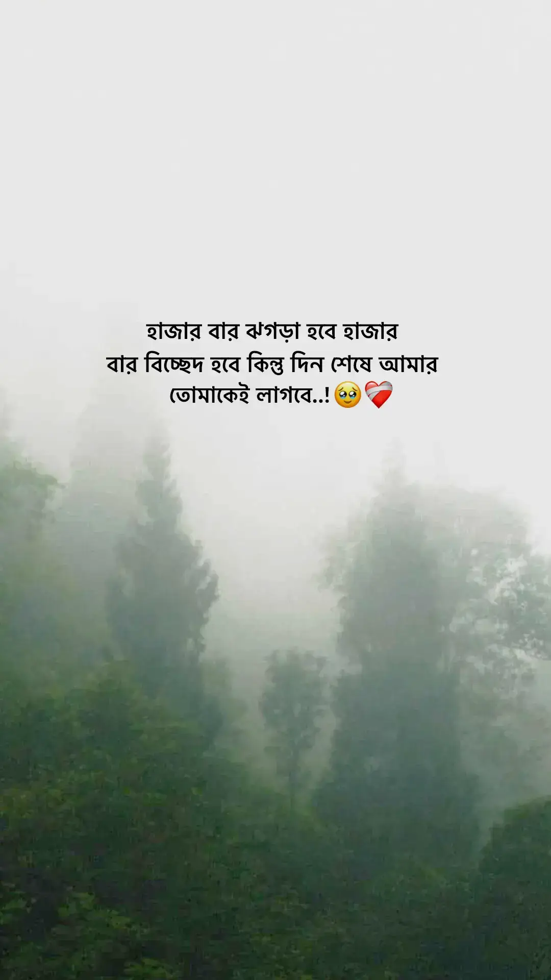 #Outfit Cowok Berwana #fyp