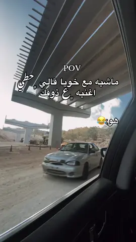 ﮼هو😂😂😂😭❤️#بنغازي_طرابلس_ترهونه_رجمة_سرت_طبرق🇱🇾 #شتاوي_وغناوي_علم_ع_الفاهق❤🔥 #شعب_الصيني_ماله_حل😂😂 #المغرب🇲🇦تونالجزائر🇩🇿اكسبلور_تيك_توك🥀 #كسبلور 