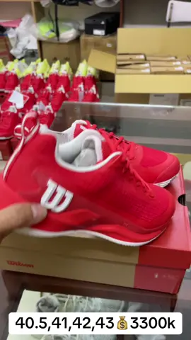 40.5,41,42,43💰3300k