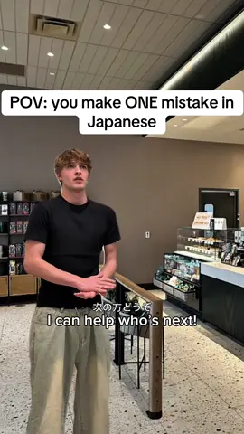 They always crazy nice though #japan #japanese #fyp #foryou 