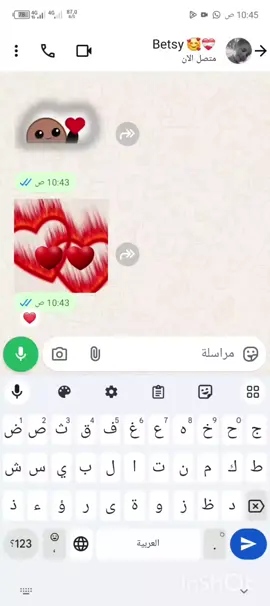 #صح.عملت الترند متاخرة بس ظابط صراحة