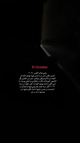 #Lor #october #2025 #kfcsecretmenuhacks #كتاباتي 