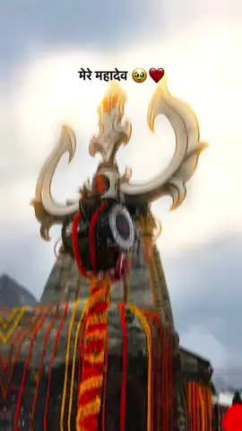 mahadev🕉️🔱#dreamplace #kedarnath #alwaysblessing💖 #saneyy😚❤ #harharmahadev 