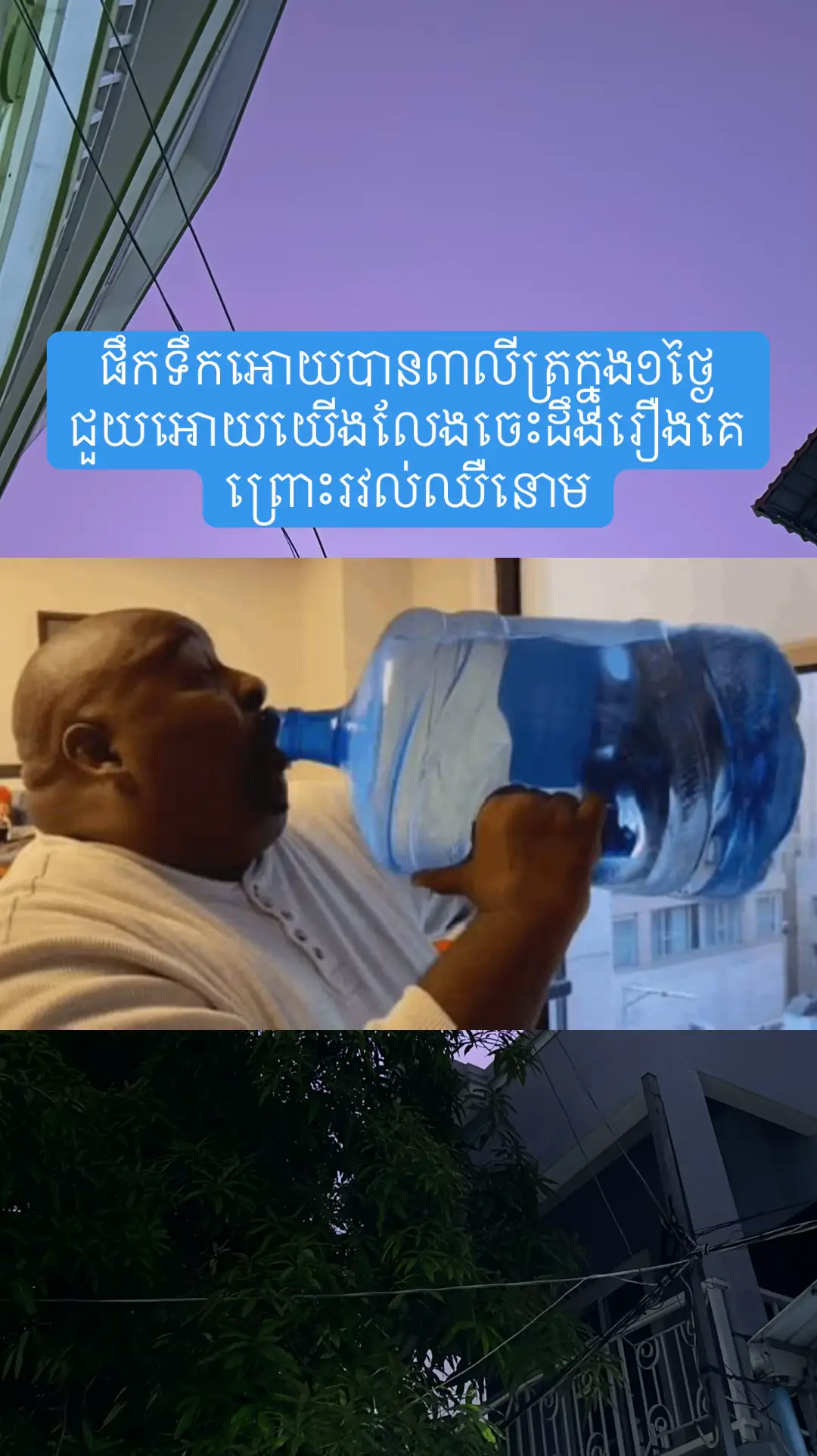 #ចំនេះដឹងសុខភាព 