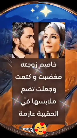 #تحياااااااتي❤️☺️ 🙏❤️☺️🌹