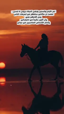 #اغاني#تعلمت_من_الحياة #علمتني #جرعه_ايجابيه #الحياه 