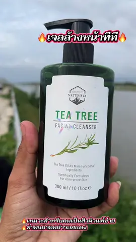 ใช้ดีมากช่วยลดรอยดำรอยแดงลดฝ้ากระจุดด่างดำผิวชุ่มชื้นกระจ่างใส#ราคาหลักสิบแอง😱💗 #สินค้าราคาถูก🥰จิ้มที่ตะกร้าเลย #ดันขึ้นฟีดทีงั้บบ💗😘🙏🤪 #ไอเลิฟ 