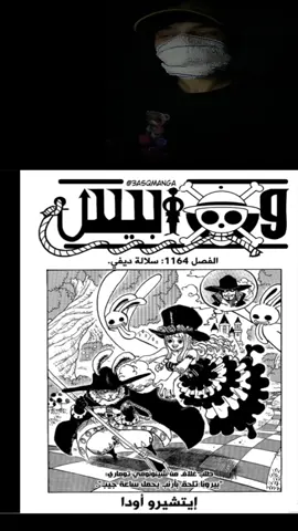 #CapCut J'ai créé cette super vidéo avec CapCut. Ouvre le lien pour l'essayer : capcut.com/tools/desktop-video-editor #fyp #viral #onepiece 