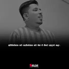 ඕනිම දේකට ඕනිවට වඩා ඔට්ටු වෙන්න එපා 😫#foryoupage #fypシ゚ #viralvideo #fyppppppppppppppppppppppp #1milionviews @𝗗  𝗢  𝗣  𝗔 @ET Arachchi 