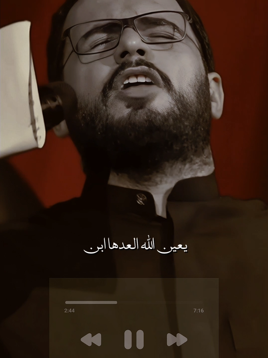 يعين الله العدها ابن 💔#محمد_باقر_الخاقاني #محرم #سيد_سلام_الحسيني 