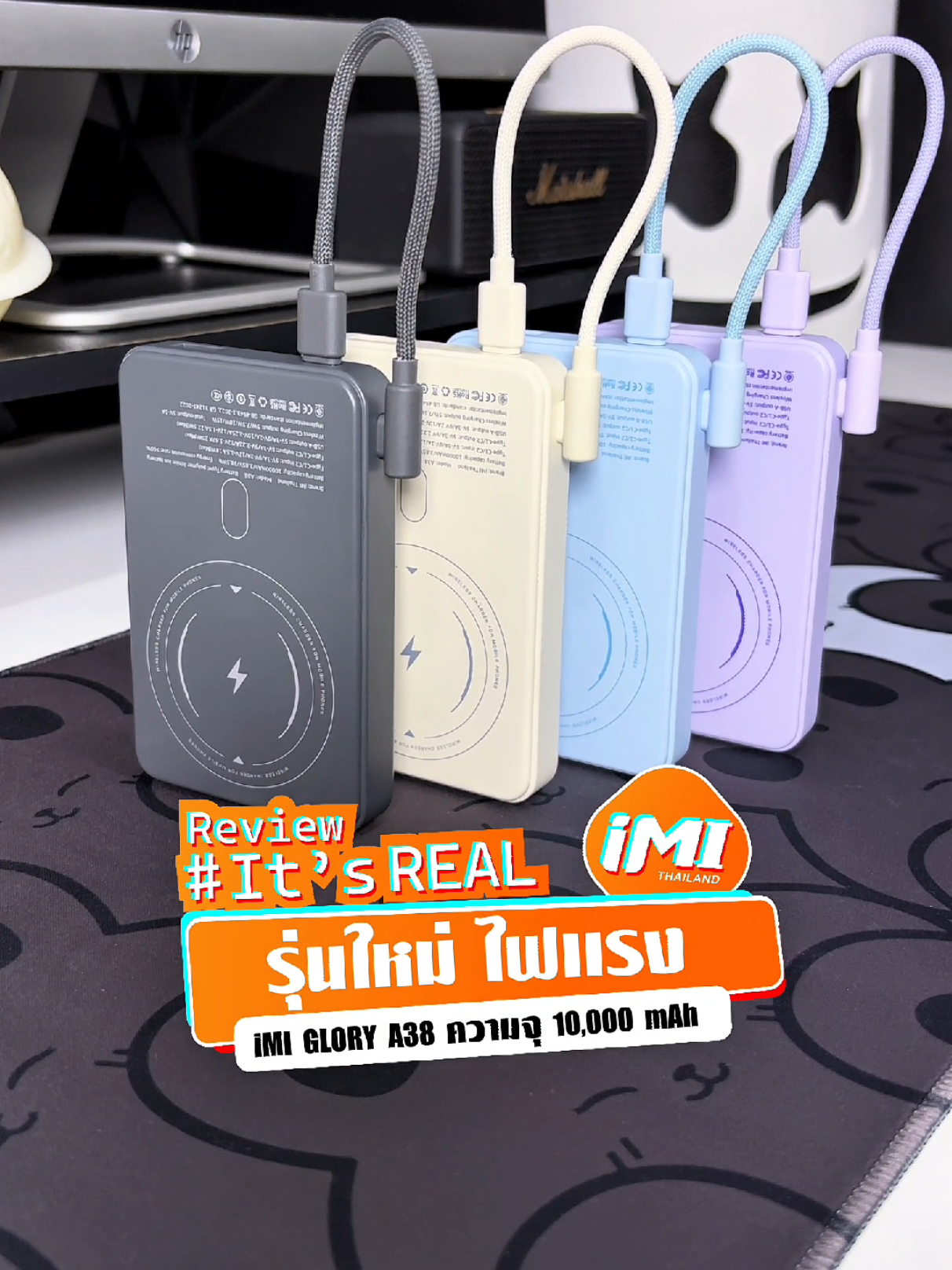 รุ่นใหม่สวยบางเบาไฟเเรงเต็มเร็วไม่ต้องรอนาน ความจุ 10,000 mAh🔋⚡#TikTokShopPaydayช้อปวันเงินออก #Magsafe #ป้ายยาgadget #imipowerbank #powerbank 