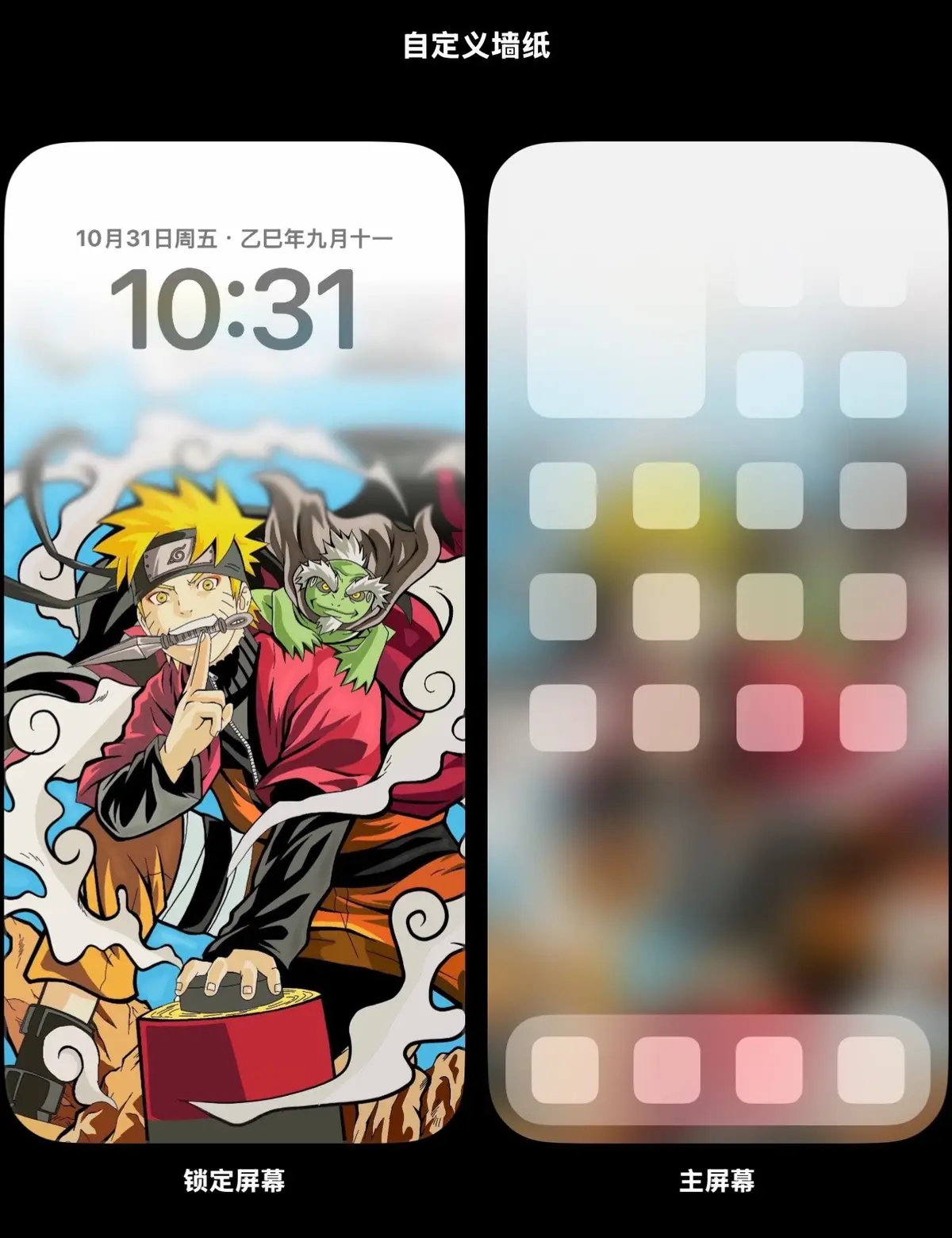 #wallpapers #wallpaper #4kwallpaper #narutowallpaper 