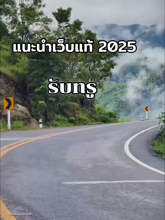 หาเว็บใหม่#เทรนด์วันนี้ #รู้สึกได้ #หาเว็บเล่น #หน้า #นั่นคือสิ่งที่ดชิ #แนวปะการังดดシ