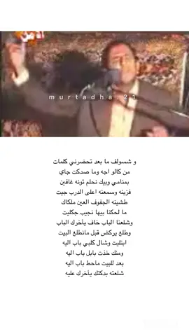 بمنامي وبيك نحلم تونه غافين … #شعر #بارق_العاشقي 