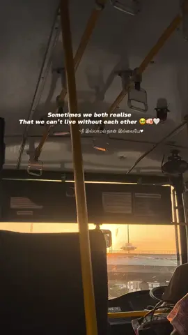 ~நீ இல்லாமல் நான் இல்லையே!! 🤍🫠 #tag_your_love  . . #anythingforyouh #fanpage❤ #100kviews #whatsappstatus #fyppppppppppppppppppppppp #tamilstatusvideos #lovestory 