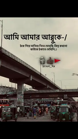 🚩#viralvideo #siyam_4x 