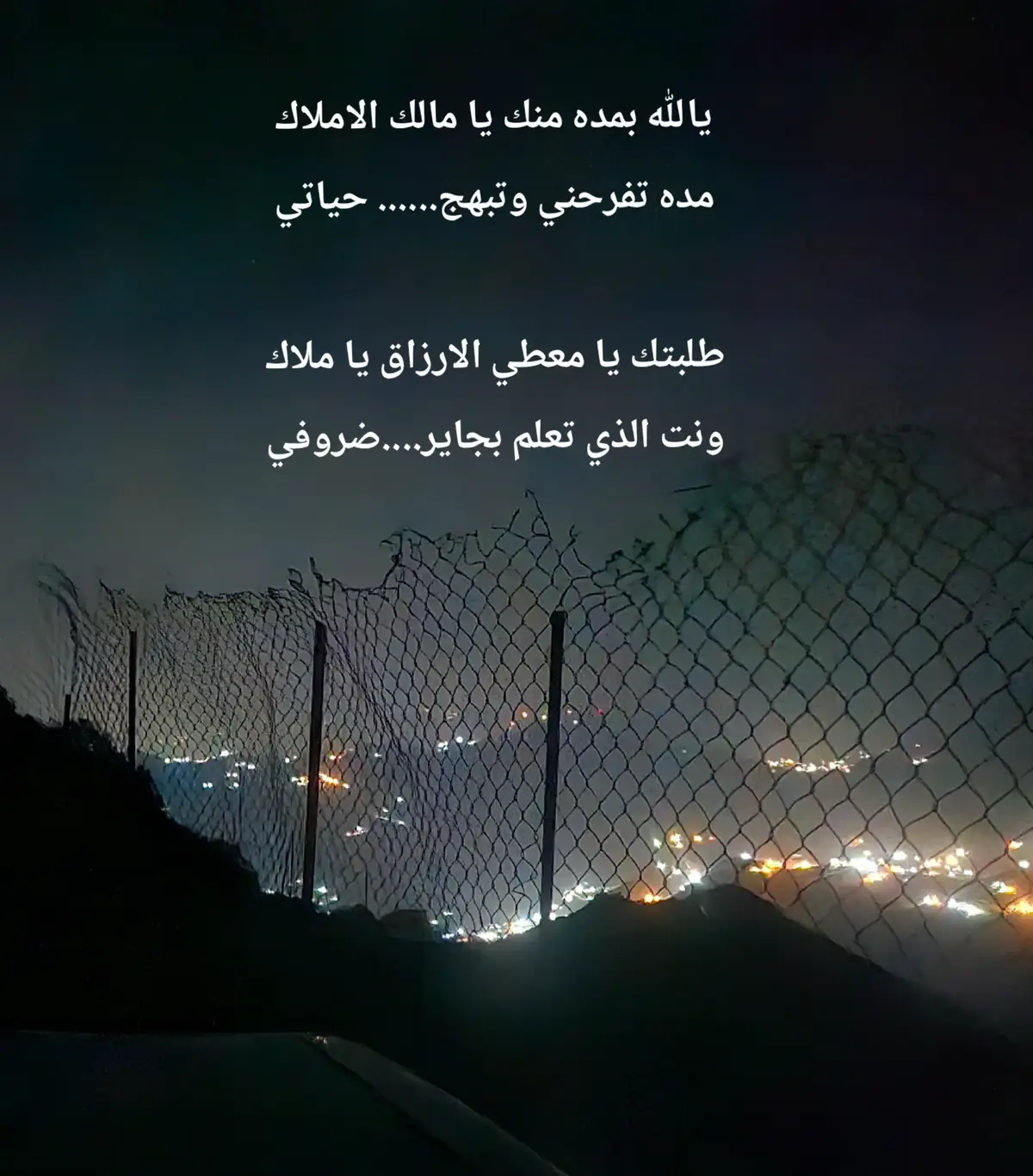 عباااارات #هواجيس# تصاميم# صور لقطات# تيك توك# دعم #اكسبلووور# لايك#ترررررند 