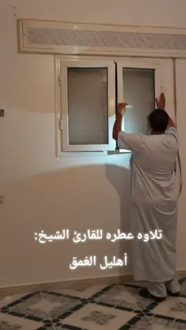 @بوهليل الغمق  #آية_الكرسي #قران_كريم #سلوق_بنغازي_ليبيا_طبراق_اجدبيا #برقه🖤🔥 #سلوق 