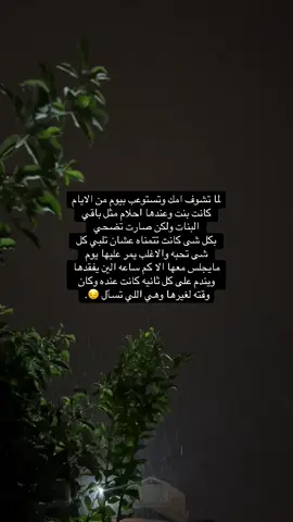 #لايكات #رتويت #لايك #امي 